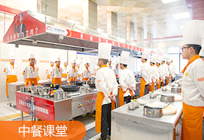 云南新东方校园环境_中餐课堂