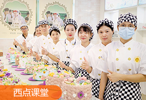 云南新东方校园环境方_西点课堂