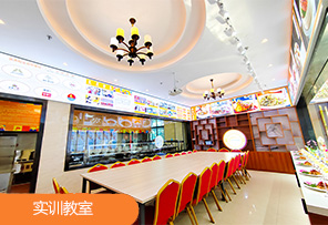 云南新东方校园环境_中餐实训