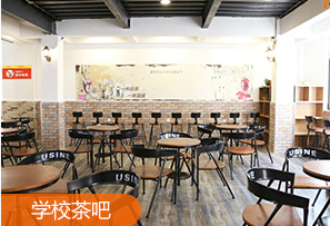 云南新东方校园环境_学校茶吧