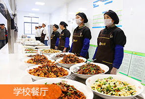 云南新东方校园环境_学校餐厅