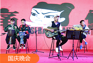 云南新东方校园环境_国庆晚会