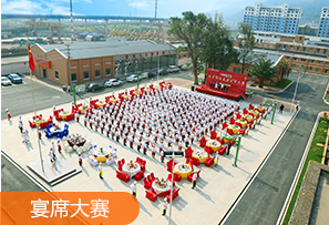 云南新东方校园环境_宴席大赛