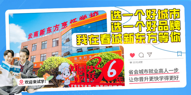 选一个好城市