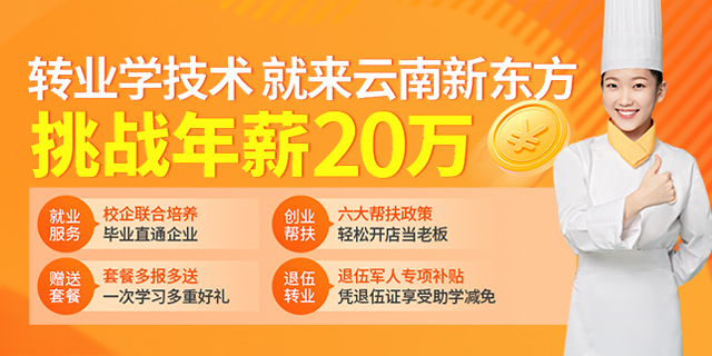 挑战年薪20万-手机.jpg