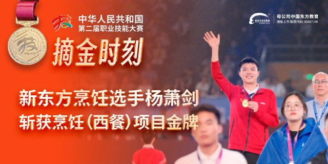 23摘金时刻