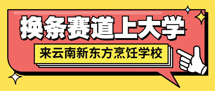 0611换.png