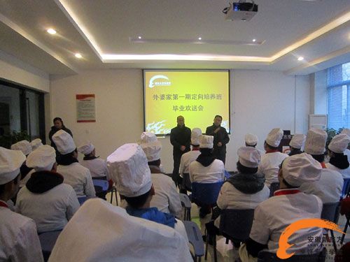 职教城校区负责人范永胜讲话