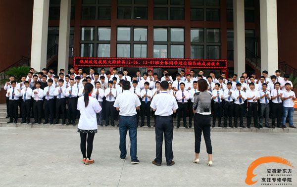 毕业欢送会现场
