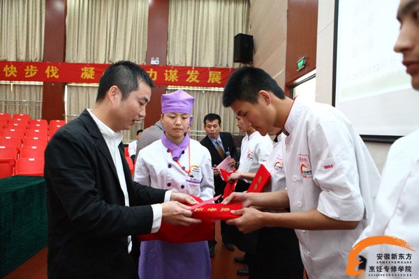 为优秀学员颁奖