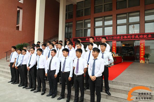 热烈祝贺安徽新东方大厨精英12-8班全体同学成功就业  