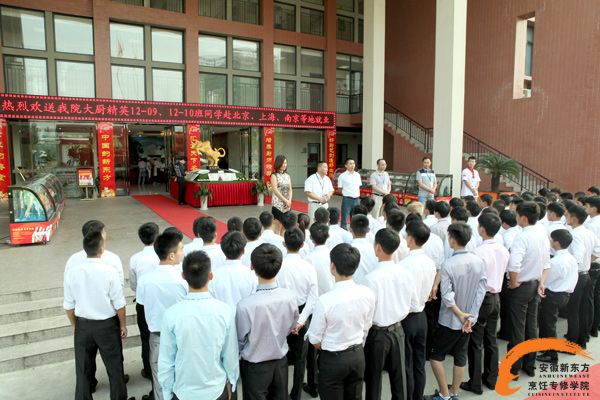热烈欢送我院大厨精英专业12-9 12-10班同学赴外地就业