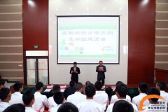 望湘园第三批定向班毕业欢送会