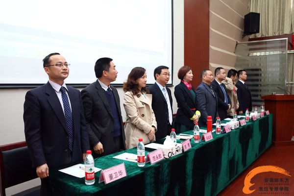 出席开班典礼的领导和嘉宾