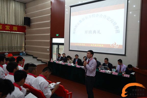 原微集团培训部徐经理做企业介绍