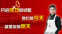 创就业服务之两大体系