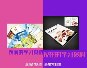 云南新东方烹饪学校 新东方烹饪教育 学厨师 厨师学校 云南新东方