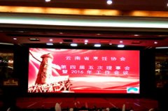 【特大喜讯】云南新东方烹饪学校喜获多项荣誉