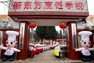 云南新东方烹饪学校 云南新东方 春季招生 厨师培训 成功学子报告会