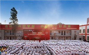 云南新东方烹饪学校 云南新东方 春季招生 颁奖仪式