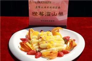 云南新东方烹饪学校 云南新东方 名师大讲堂 厨师培训 名师进校园