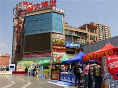 【聚焦】云南新东方烹饪学校“火爆”大润发