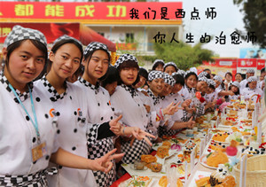 云南新东方烹饪学校 云南新东方 学西点 经典西点 西点精英