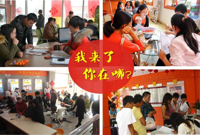 我来了,你还不来