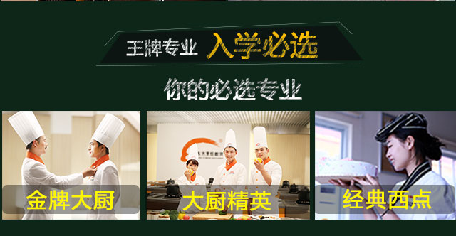 选择比努力重要