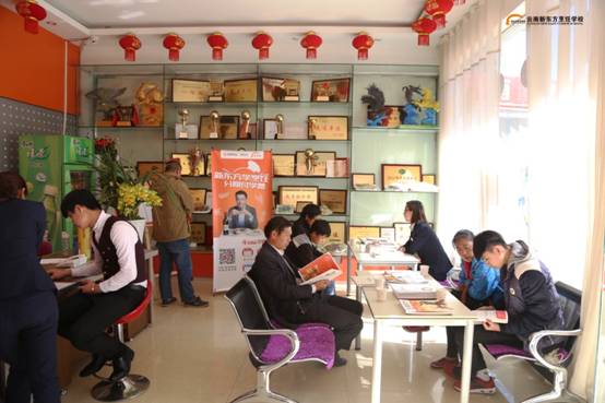 火热开学季，厉害了word新东方