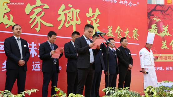 云南新东方最美家乡菜美食大赛隆重启幕