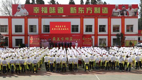 云南新东方最美家乡菜美食大赛隆重启幕