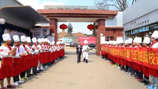 【名师来啦】名师大讲堂第三期：经典滇菜进课堂