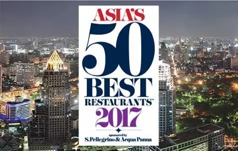 2017亚洲十佳餐厅揭榜! 2017亚洲十佳餐厅揭晓