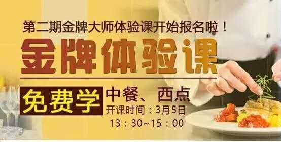 有人说，天下没有免费的午餐……