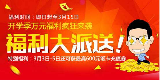 “女神节”最强送礼攻略……