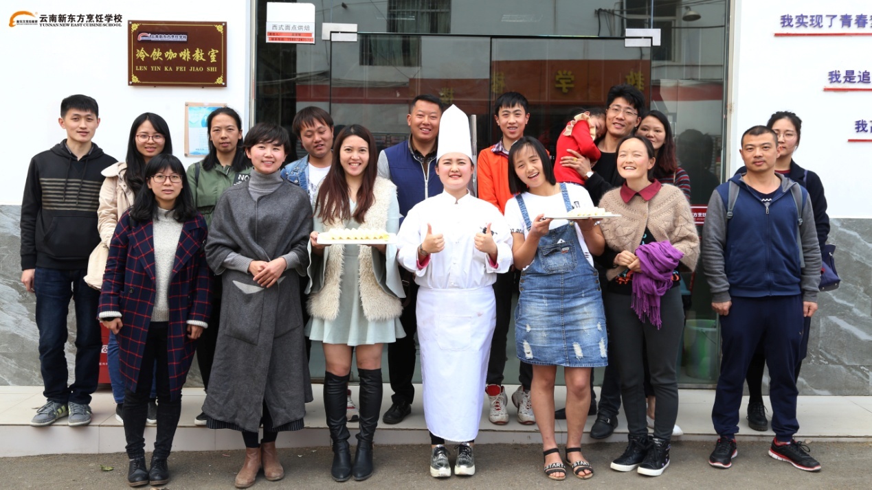 把如“它”一般的新东方带回家