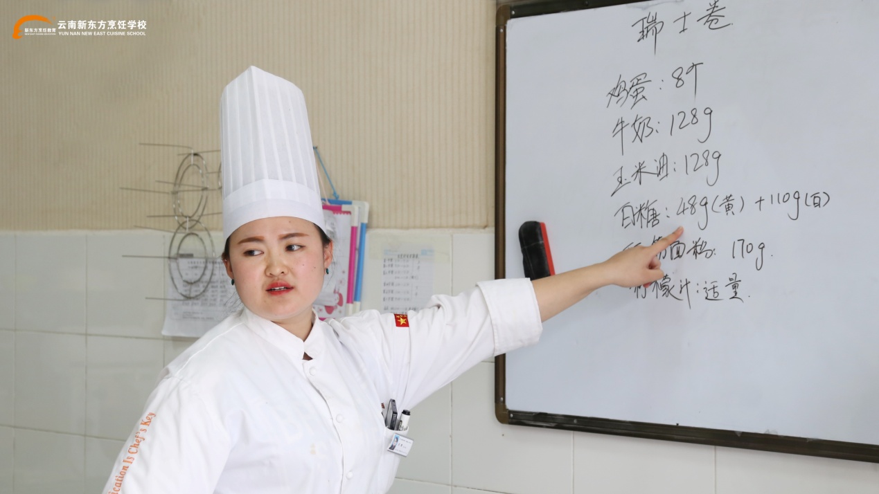 把如“它”一般的新东方带回家