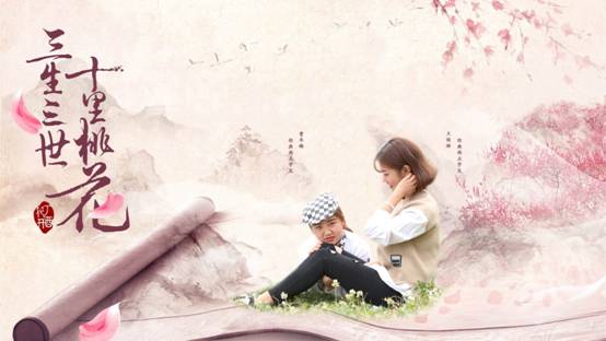 十里东方，只为与你相遇  