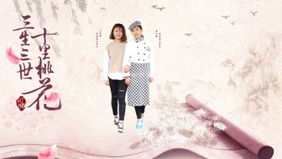 十里东方，只为与你相遇  