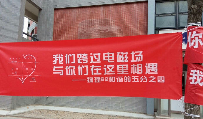 无论男女几比几 我们最爱的只有你  