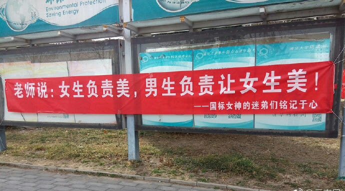 无论男女几比几 我们最爱的只有你  