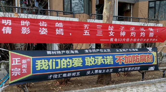 无论男女几比几 我们最爱的只有你  