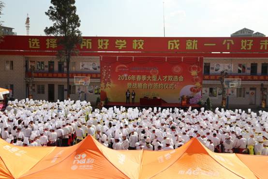 2017春季人才双选会召开在即，are you ready？