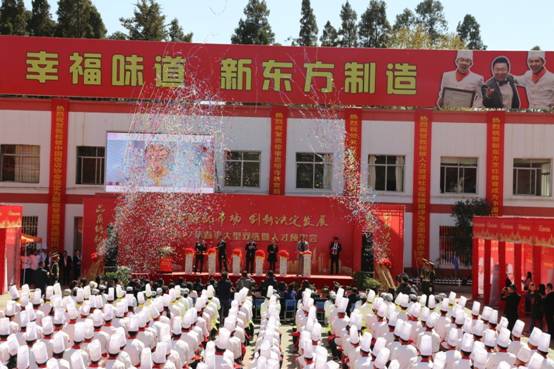 云南新东方2017年人才双选会助推学子烹饪梦想