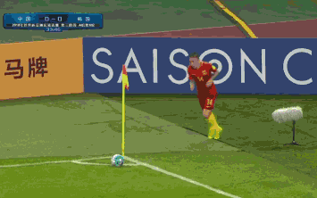 进一球得胜，择一技傍身