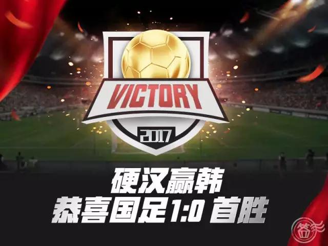 进一球得胜，择一技傍身