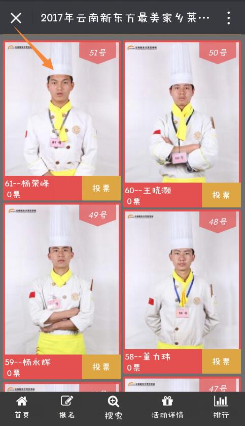 听说，云南新东方又在“搞事情”？？？