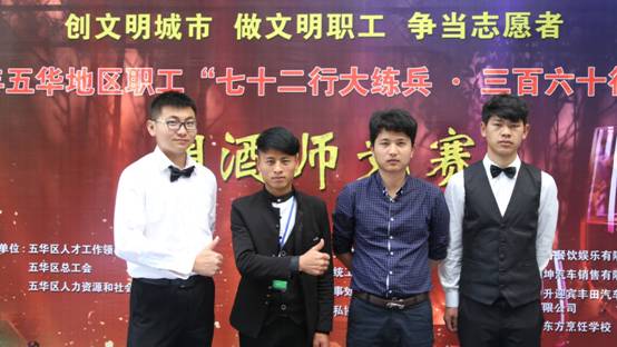 云南新东方助力 “七十二行大练兵·三百六十行出状元”技能大赛