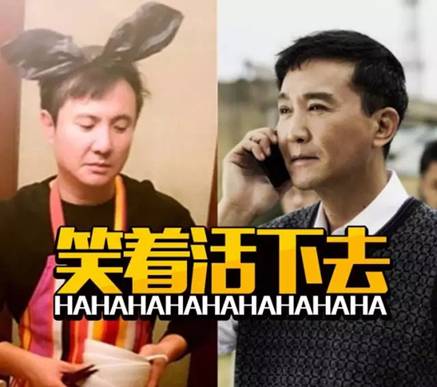 《人民的名义》结局居然是……